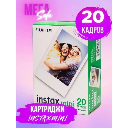 Fujifilm Instax Mini 20 Sheets