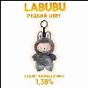 Labubu The Monsters Energy