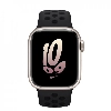Умные часы Apple Watch Series 8 41 мм Starlight Aluminum Case with Nike Sport Band, размер S/M